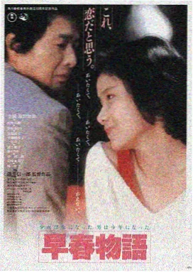 流浪地球3 免费MV大片